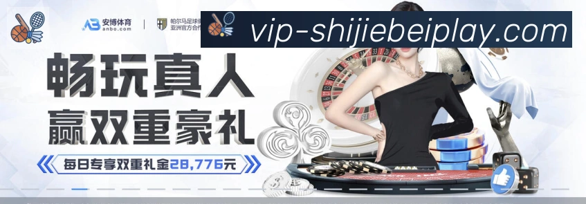 美加墨世界杯赛事官方网站荣誉