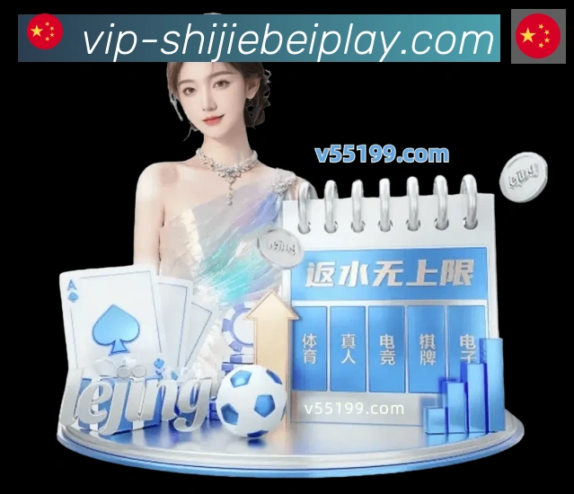 美加墨世界杯赛事官方网站荣誉